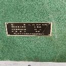 []洛阳仓库新春大酬宾出售2013年自贡3050摇臂钻，几乎未.