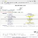 []苏州正权1370加工中心全新未用二手价出售发那科MF Plu.